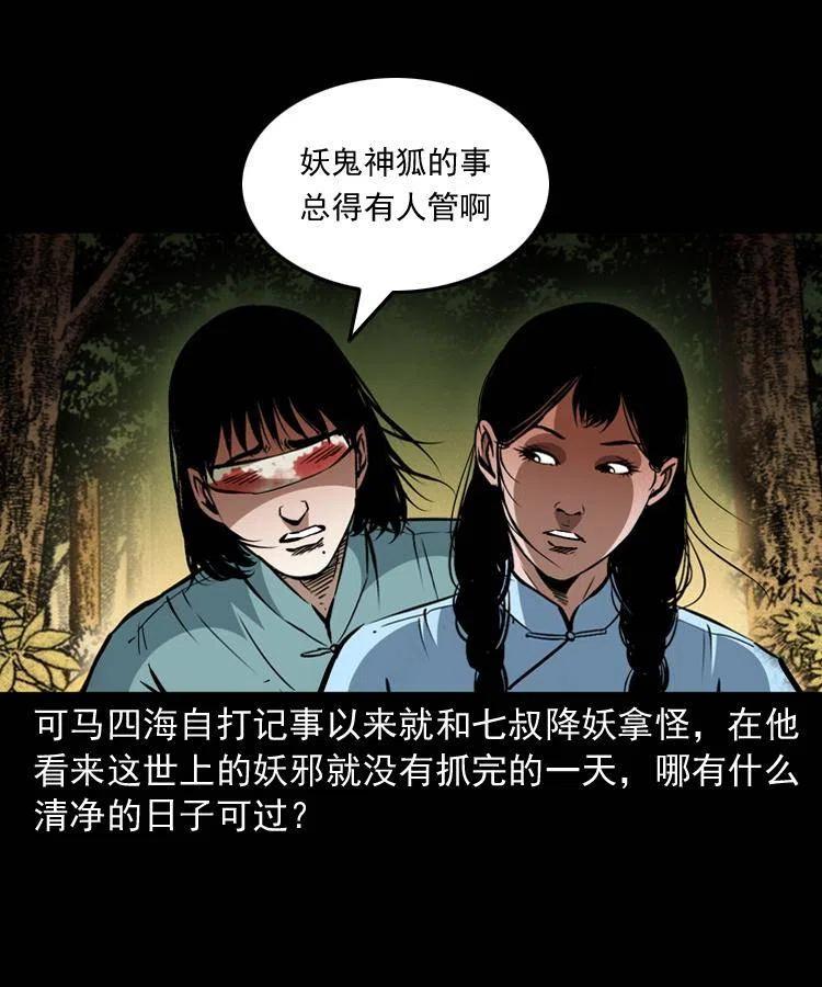 一百四十话 逃出生天59