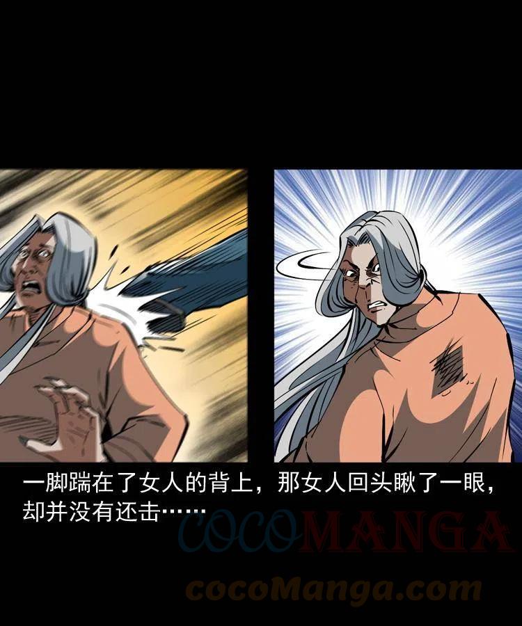 一百五十九话 终人之托33