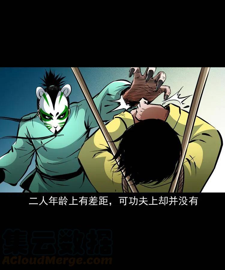 一百三十二话 深入鼠穴3