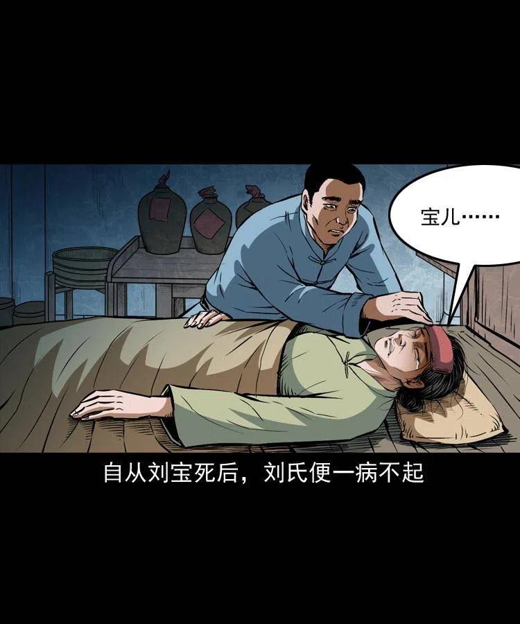 六十八话 梦中授法25