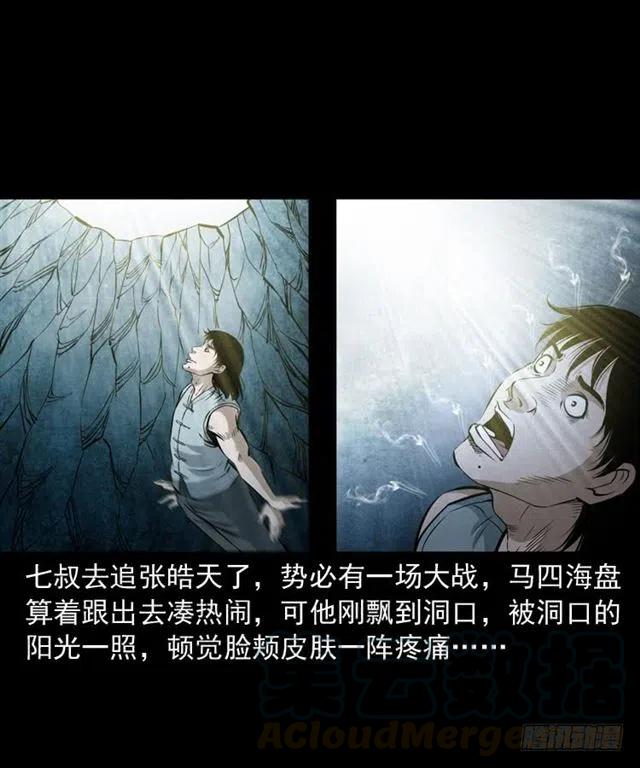 三十七话 命中注定28