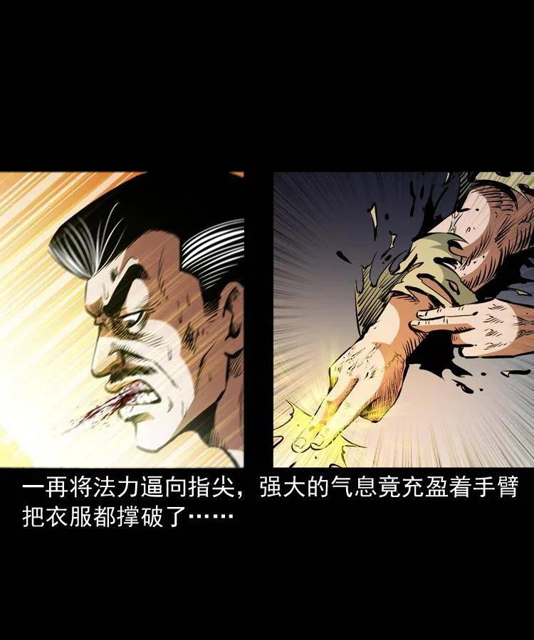 一百二十话 渡阴兵29