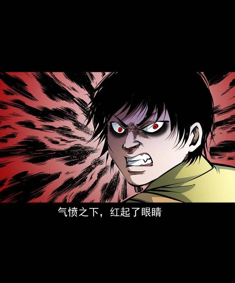 九十五话 破庙里的危机33