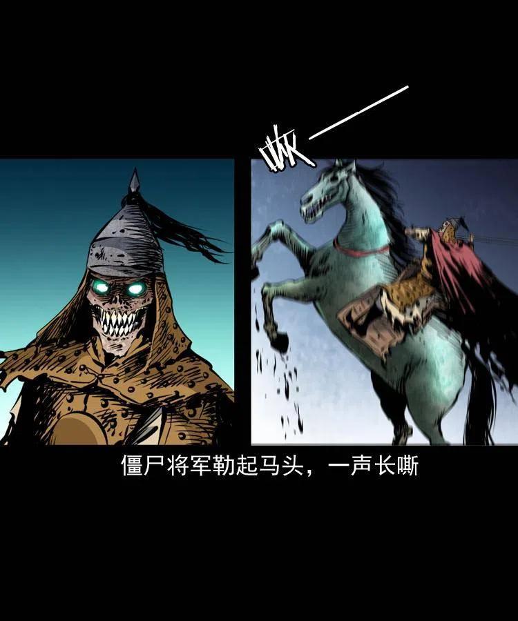 一百一十八话 迟来的宝福17