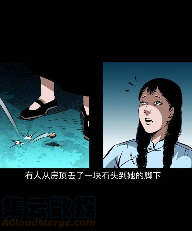 一百五十六话 七叔的假期36