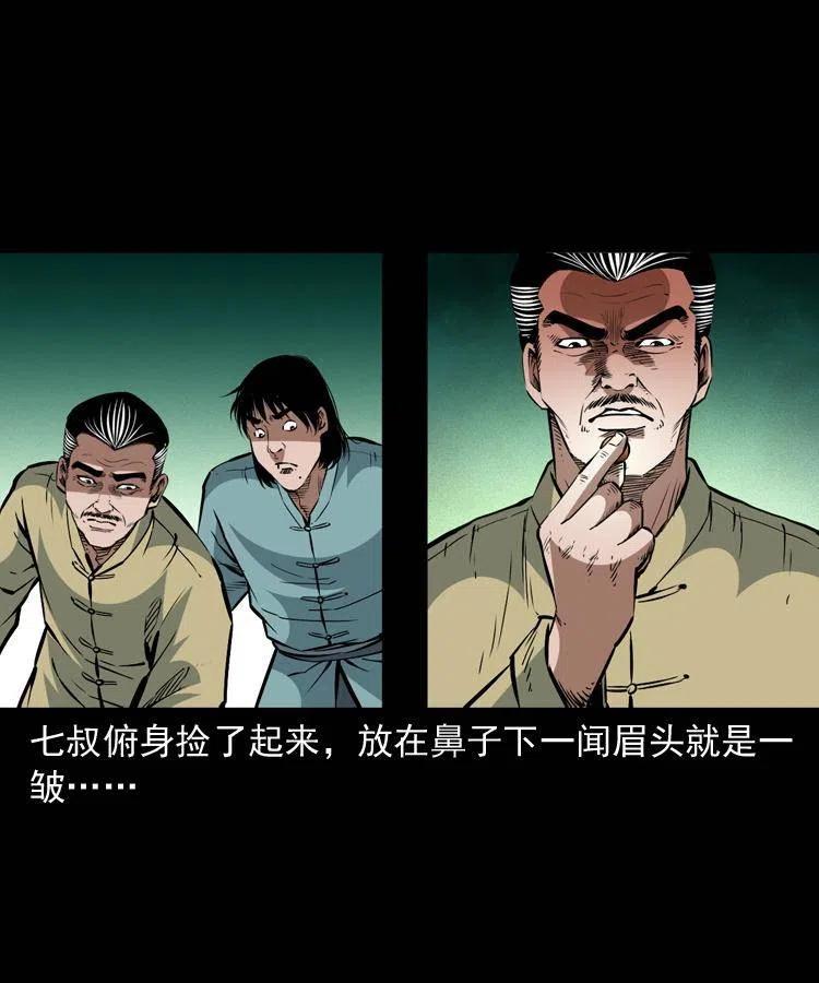 一百四十二话 救世鼠王10