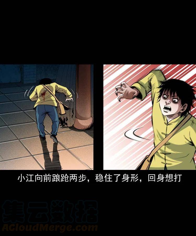 九十五话 破庙里的危机28