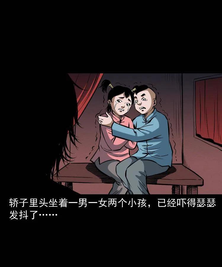 四十三话 戏斗白龙王46