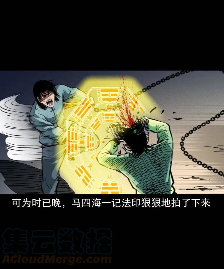 一百五十话 反击51