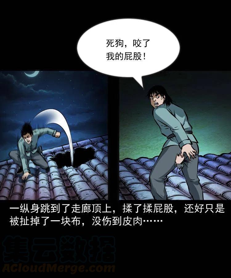 六十一话 不是冤家不聚头16