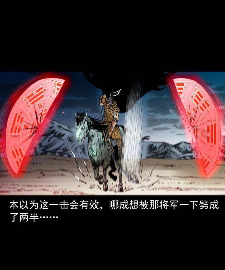 一百一十七话 囚魂阵9