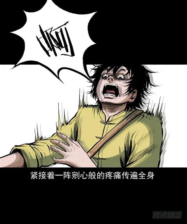 三十六话 无路可逃47