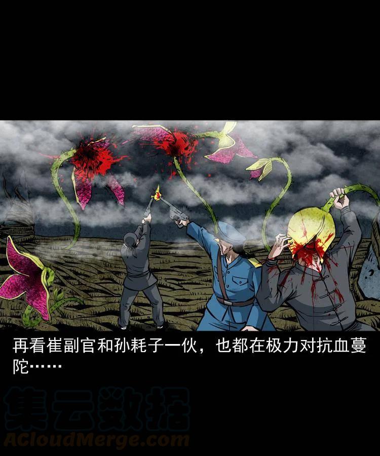 二十八话 断魂桥60