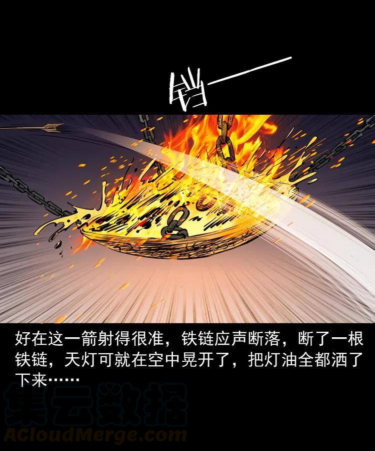 一百二十七话 火烧老鼠城42