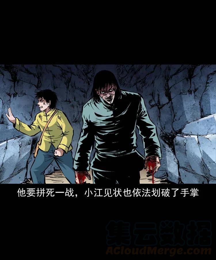 一百一十八话 迟来的宝福33