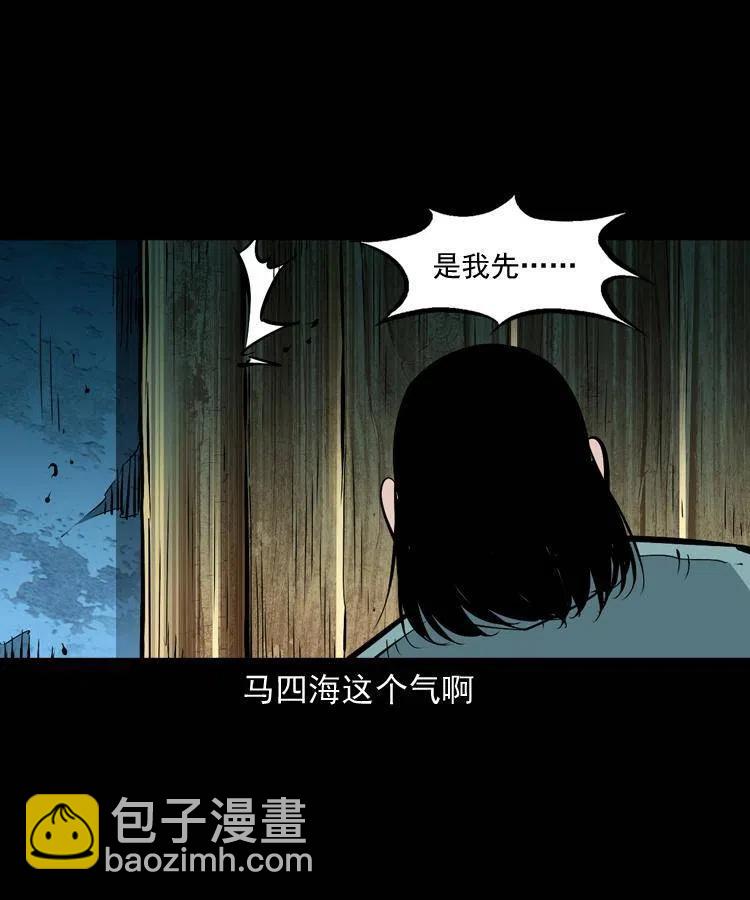 一百五十七话 住店32