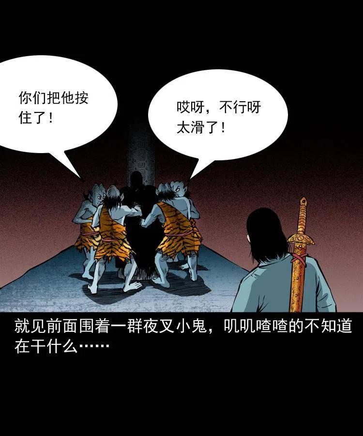 八十一话 马四海的身份10