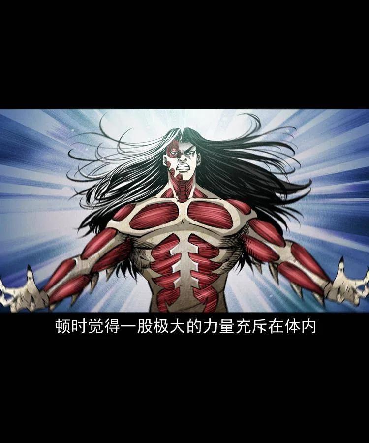 八十五话 黑白无常6