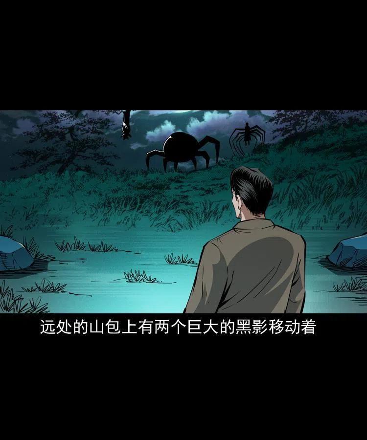 一百零五话 偷袭30
