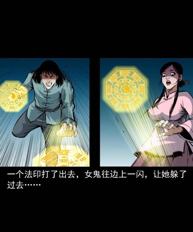 一百二十八话 人鬼殊途22