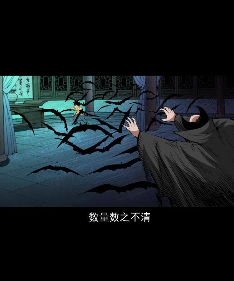 九十五话 破庙里的危机47
