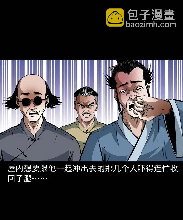 一百零一话 大帅的阴谋47