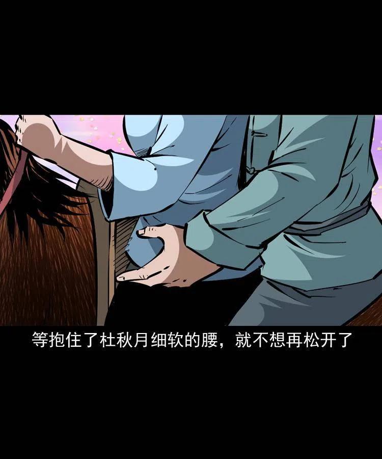 一百四十话 逃出生天55