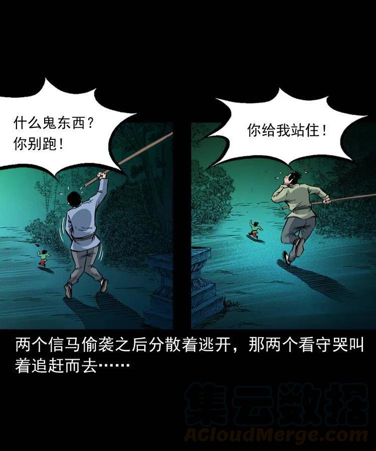 九十四话 新的对手20