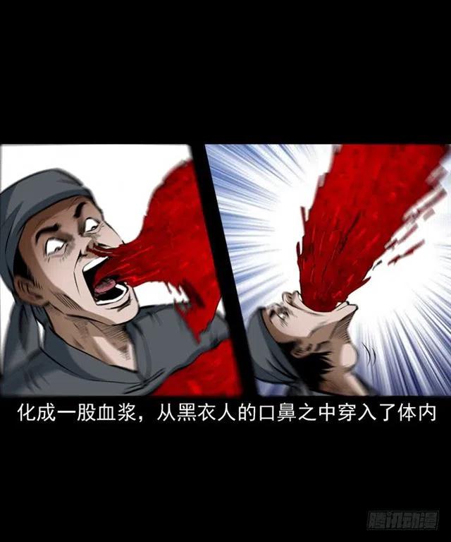 三十话 尸仙54