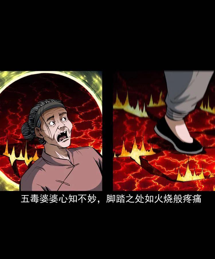 五十话 宿命1
