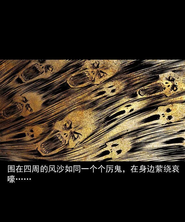 一百一十四话 七叔的决心50