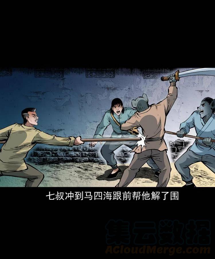 一百二十七话 火烧老鼠城9