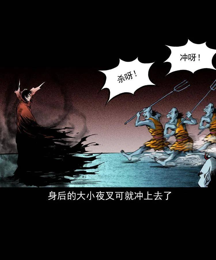 八十一话 马四海的身份45