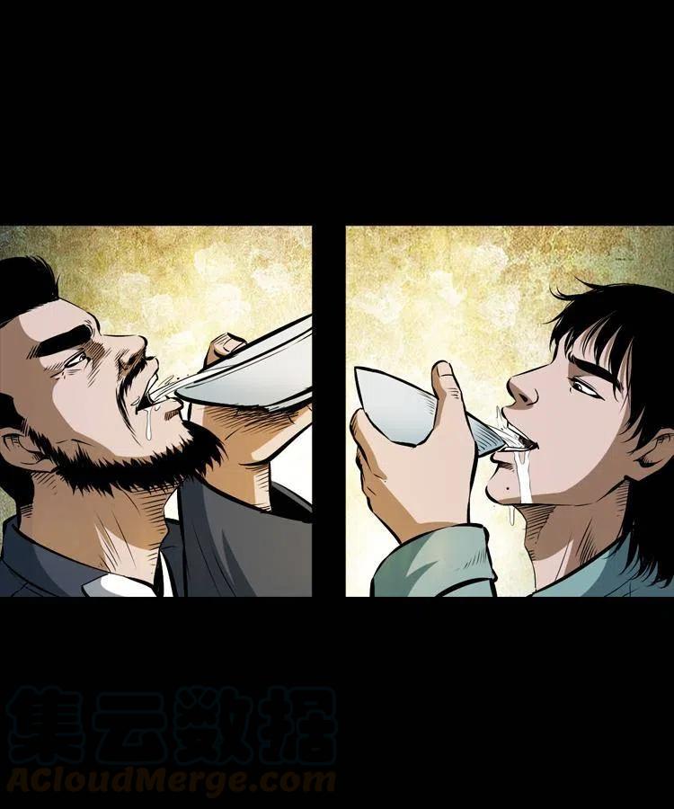 五十七话 让死人说话32