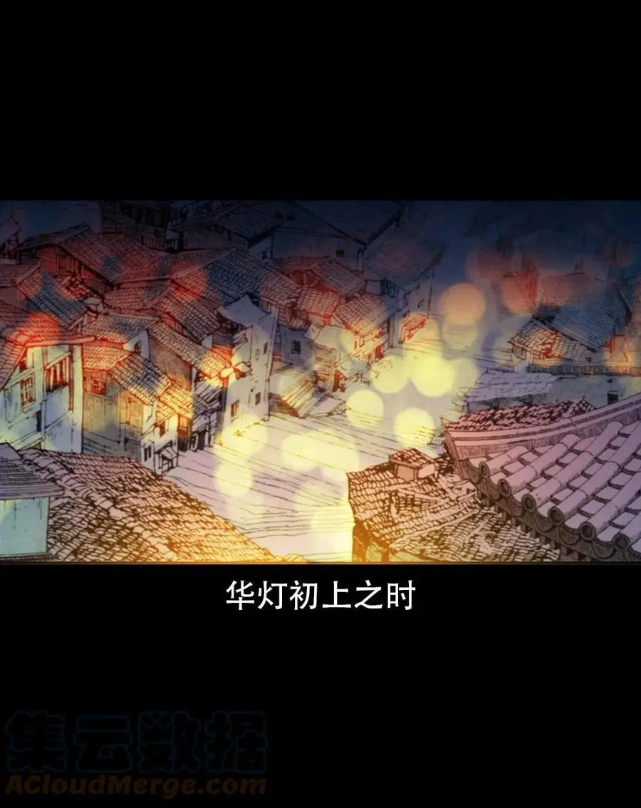 一百七十话 末代天师21