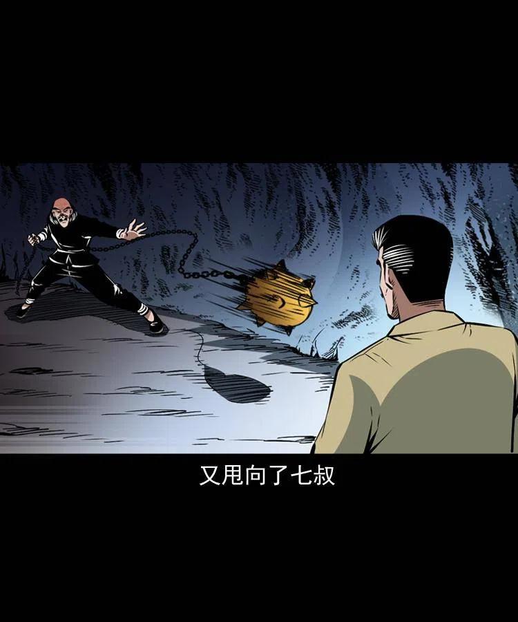 一百二十四话 地下城38