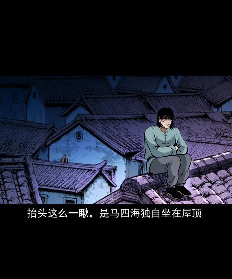 一百五十六话 七叔的假期37