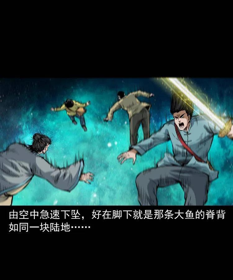 七十二话 水妖65