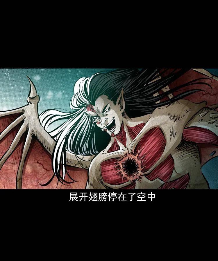 八十五话 黑白无常43