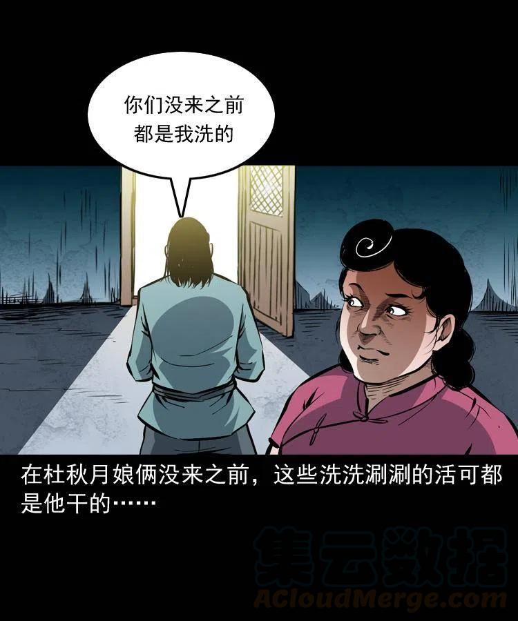 一百二十一话 七叔倒下了54