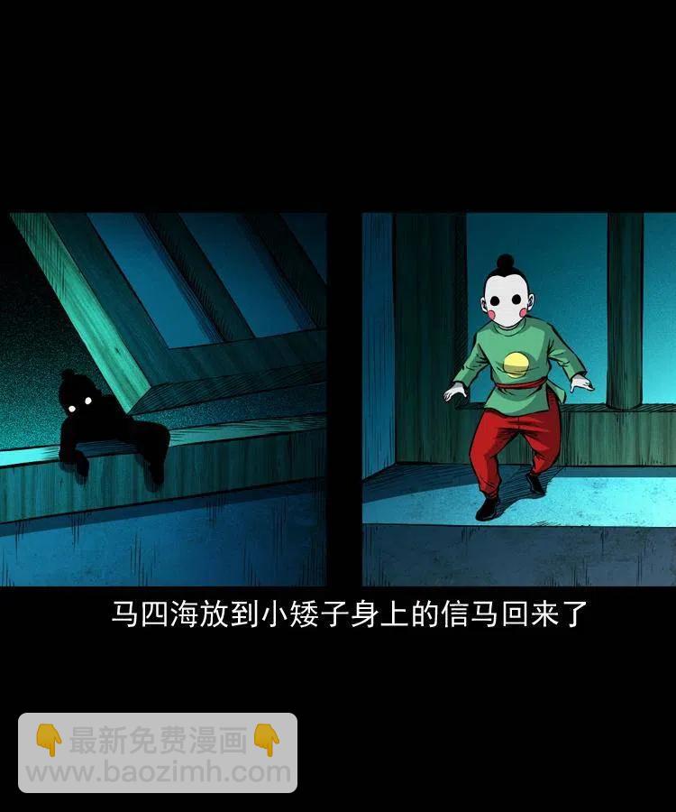 九十三话 合照59