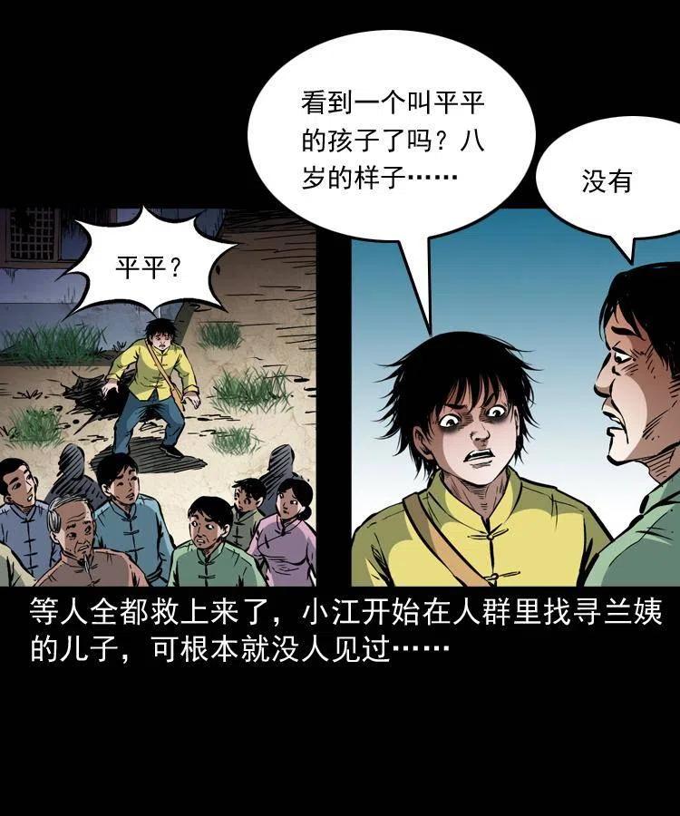 一百三十五话 百猫伏鼠16