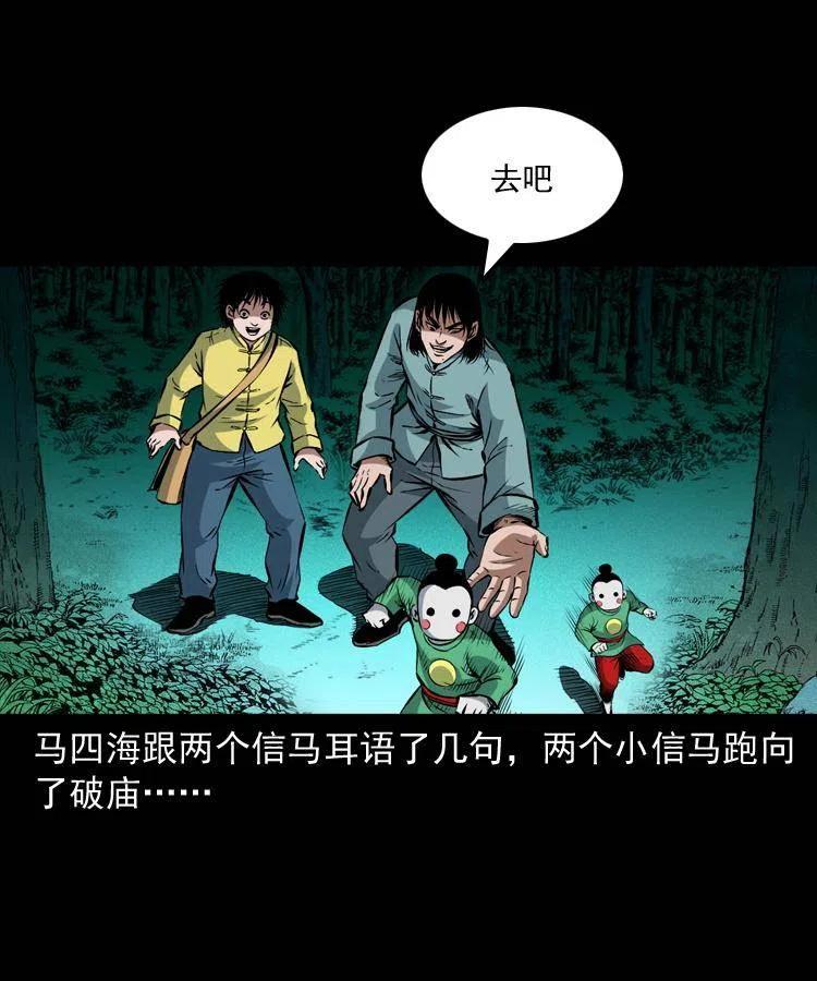 九十四话 新的对手15