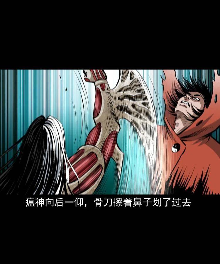 八十四话 决战14