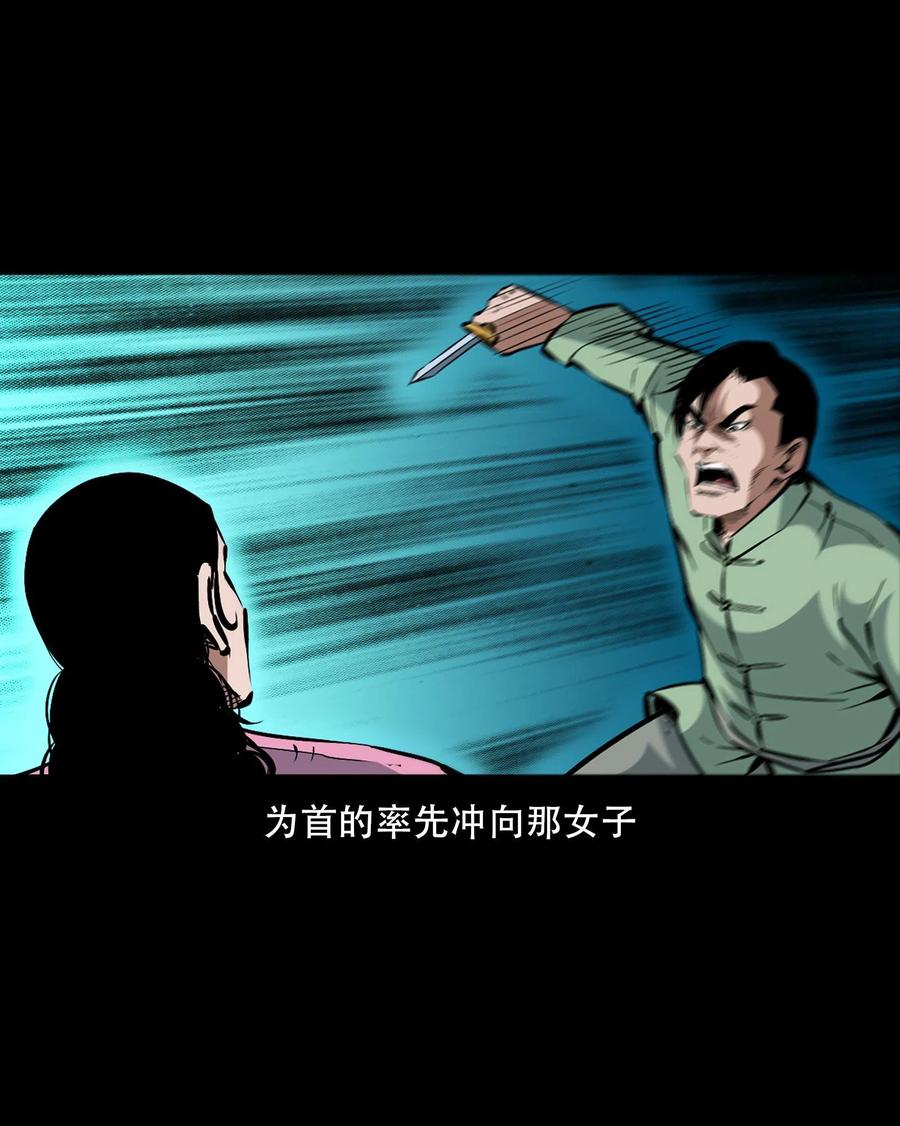 一百六十一话 千面观音32