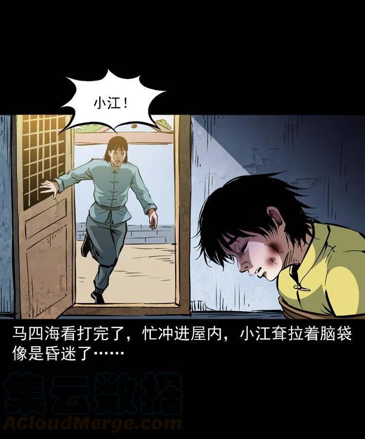 一百三十四话 百猫图57