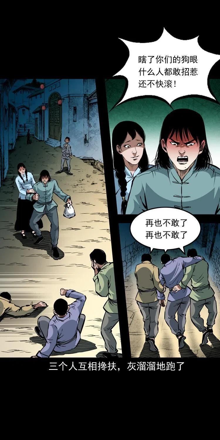 一百三十八话 收大粽58