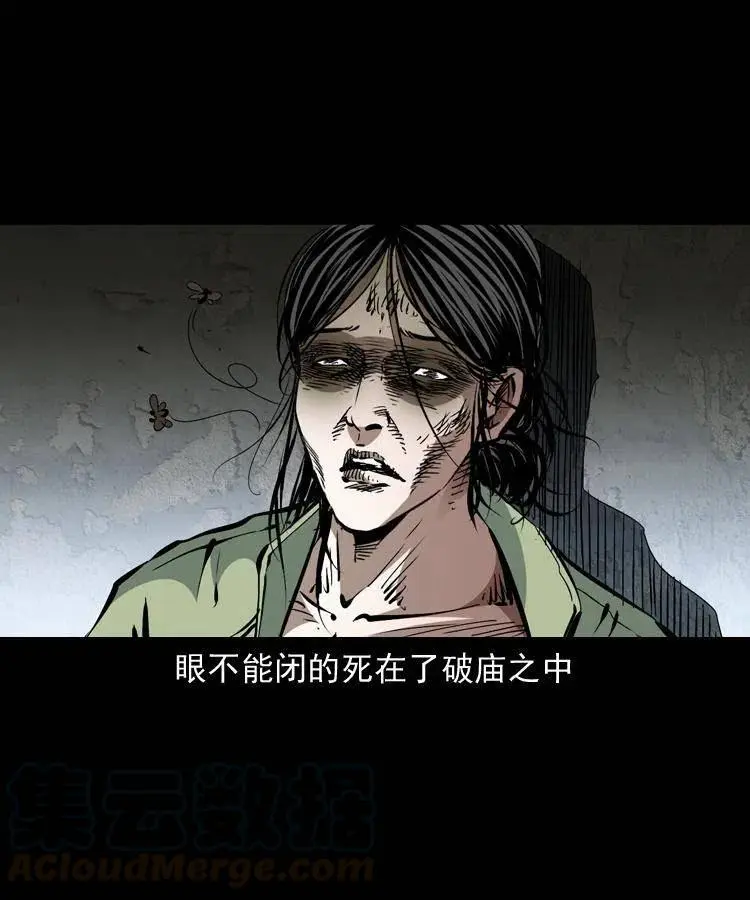 一百二十五话 鼠郎君15