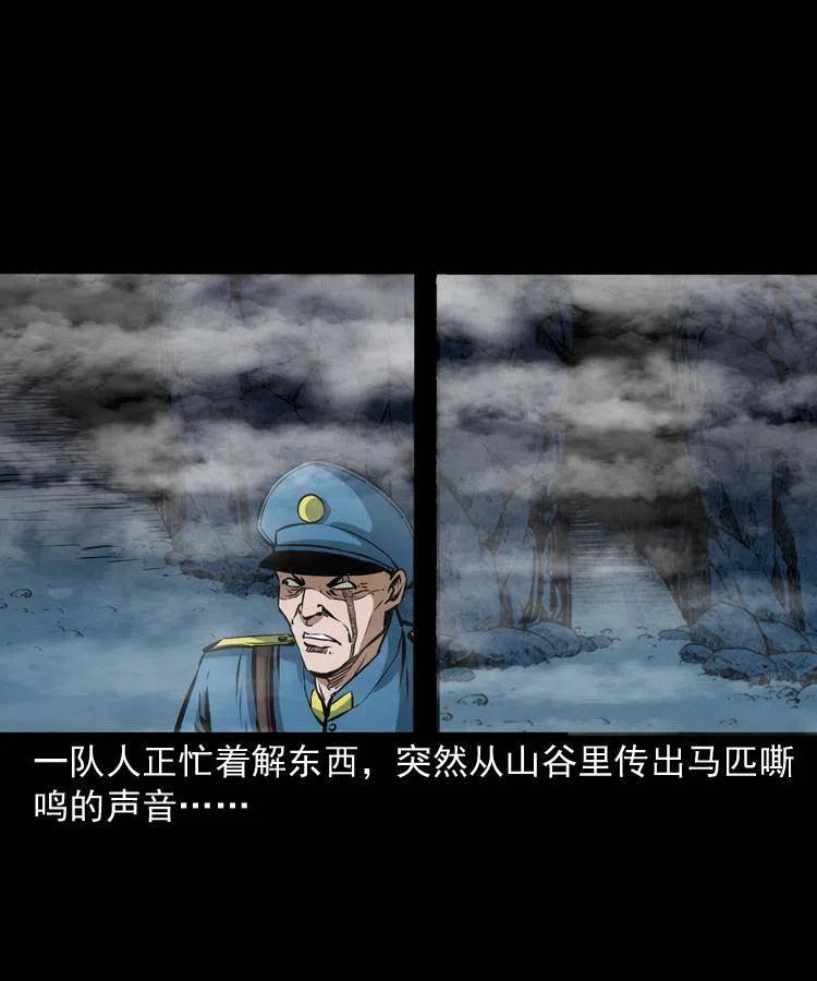 二十七话 亡命之旅43