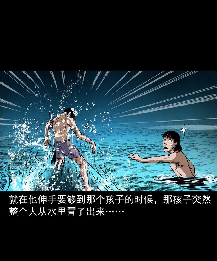 第十二话 水魁38